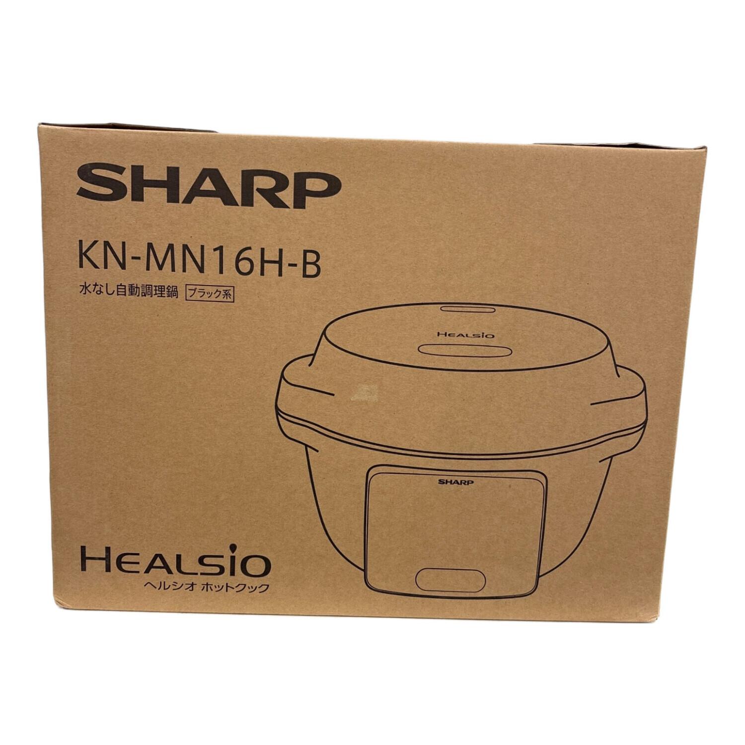 SHARP (シャープ) 水なし自動調理器 KN-MN16H-B｜トレファクONLINE