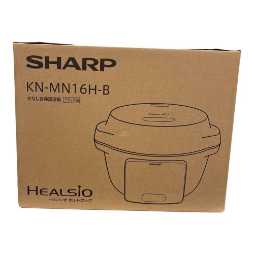 SHARP (シャープ) 水なし自動調理器 KN-MN16H-B