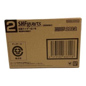 S.H.Figuarts(真骨彫製法) 仮面ライダー旧1号 「仮面ライダー」 TAMASHII NATION 2022 開催記念 フィギュア