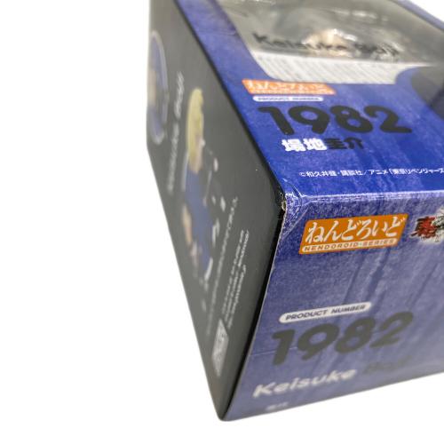 ねんどろいど 東京リベンジャーズ 場地圭介[オランジュ・ルージュ] フィギュア