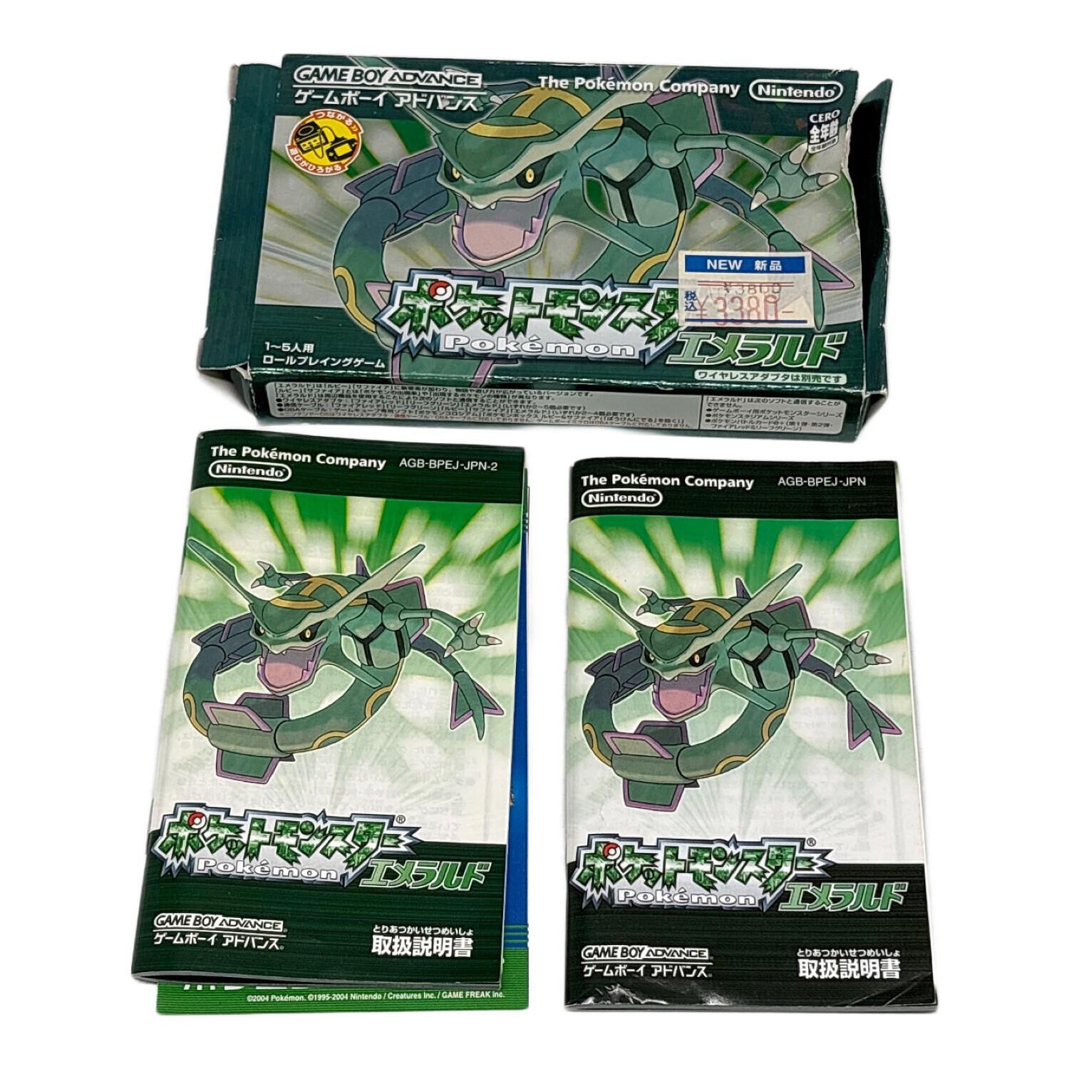 ゲームボーイアドバンス用ソフト ポケットモンスターエメラルド 箱