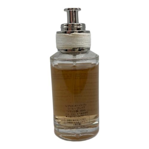 Maison Margiela (メゾンマルジェラ) オードトワレ 30ml レプリカ コーヒー ブレイク