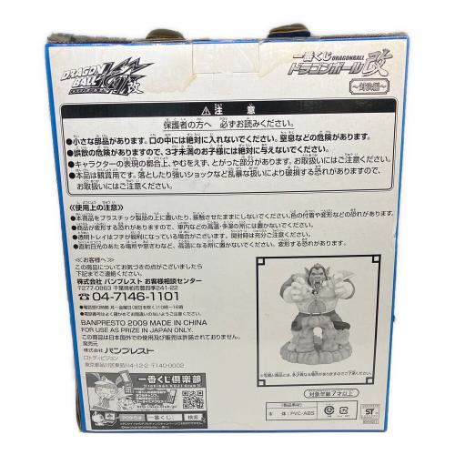 BANPRESTO (バンプレスト) A賞 大猿ベジータVS孫悟空フィギュア フィギュア