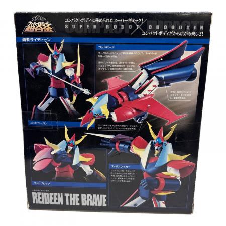 スーパーロボット超合金 勇者ライディーン ライディーン フィギュア