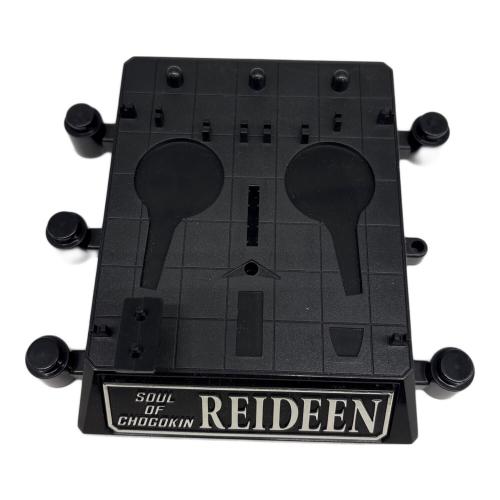 ★超合金魂 GX-41 勇者ライディーン(部品欠) ☆超合金魂 GX-41 勇者ライディーン(部品欠) ☆超合金魂 GX-41