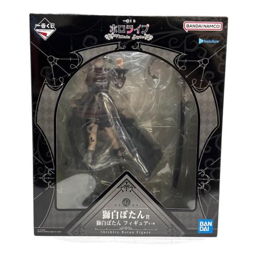 【未開封】ホロライブ 獅白ぼたん賞フィギュア フィギュア