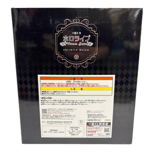 【未開封】ホロライブ 獅白ぼたん賞フィギュア フィギュア