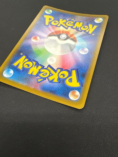 ピカチュウex ポケモンカード 234/193 SAR