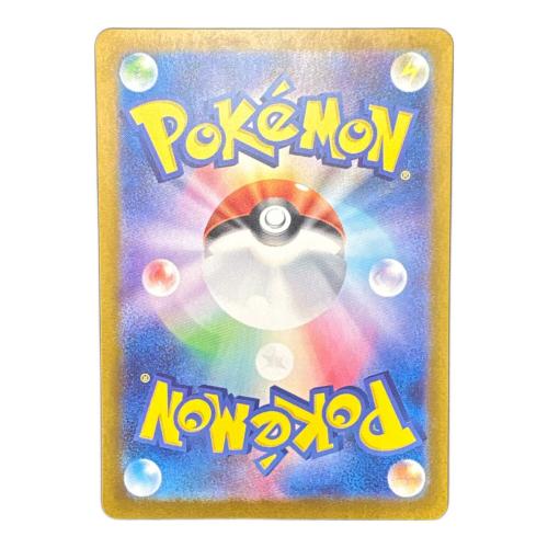 ポケモンカード ゲッコウガex【SAR】{090/066}