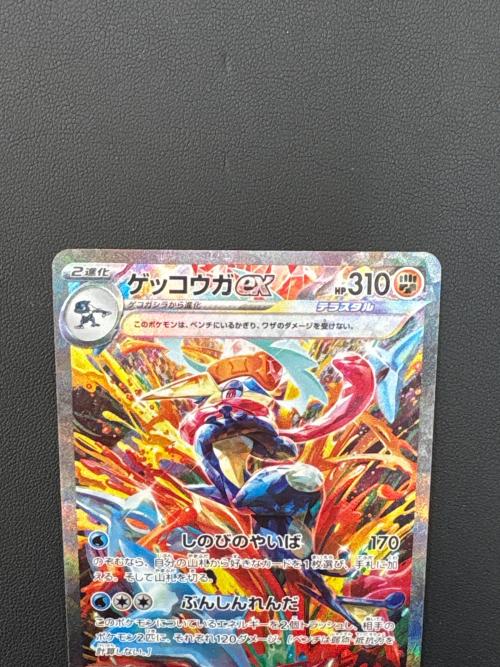 ポケモンカードメガゲッコウガex ポケモンカード sar s*o様 ゲッコウガex sar ポケモンカード 【公式通販】