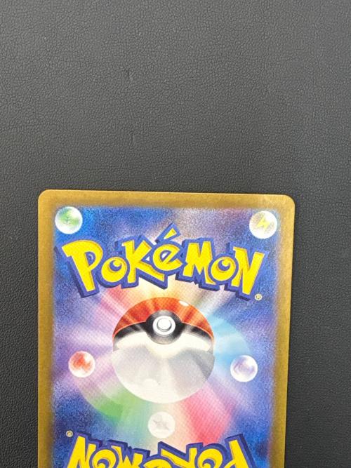 ポケモンカード ゲッコウガex【SAR】{090/066}