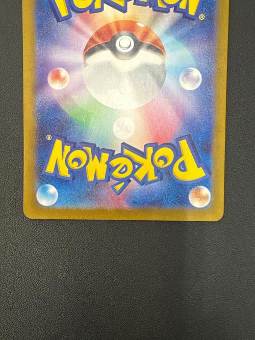 ポケモンカード ゲッコウガex【SAR】{090/066}