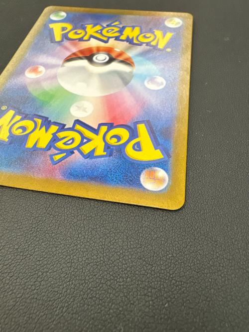 ポケモンカード ゲッコウガex【SAR】{090/066}