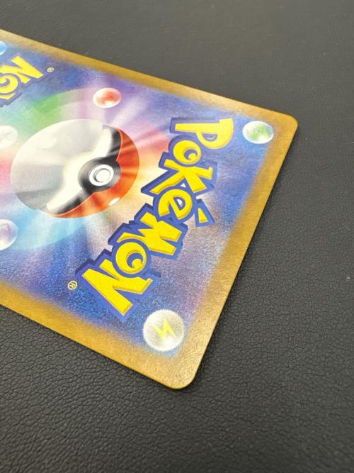 ポケモンカード ゲッコウガex【SAR】{090/066}