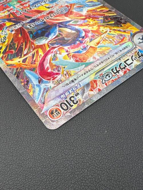 ポケモンカード ゲッコウガex【SAR】{090/066}｜トレファクONLINE