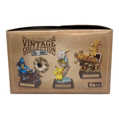 ポケットモンスター ヴィンテージコレクション はがねタイプ フィギュア