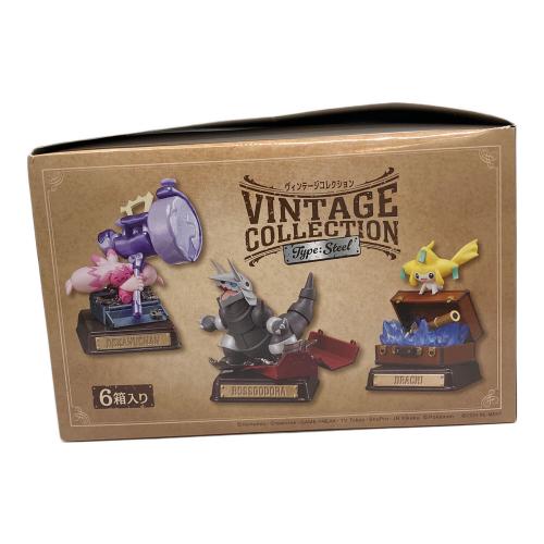 ポケットモンスター ヴィンテージコレクション はがねタイプ フィギュア