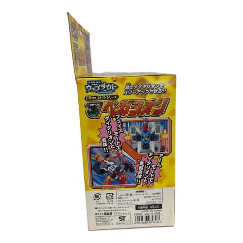 TAKARA (タカラ) DXウェブナイト/ウェブダイバー ペガシオ 戦隊ヒーロー