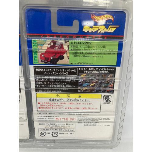 HOT WHEELS (ホットウィールズ) キャラウィール ルパン