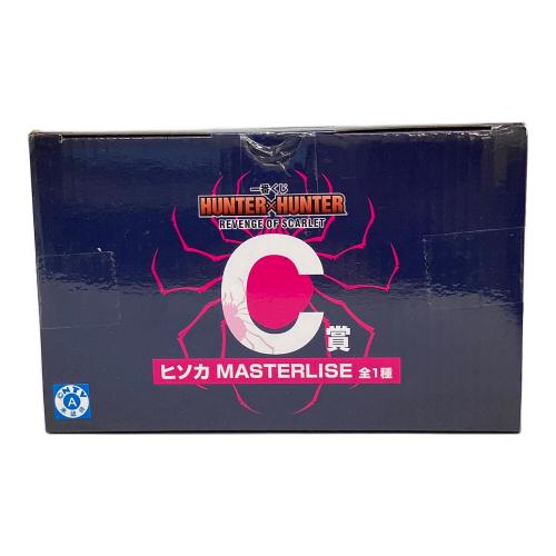【未開封】HUNTER HUNTER ヒソカ