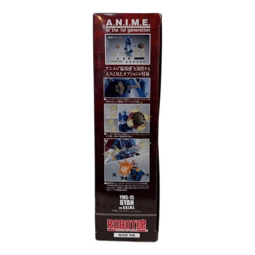 ROBOT魂 ＜SIDE MS＞ YMS-15 ギャン Ver.A.N.I.M.E. 「機動戦士ガンダム」
