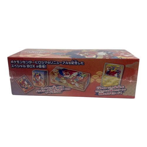 ポケモンカード ポケモンカードゲーム スカーレット＆バイオレット スペシャルBOX ポケモンセンターヒロシマ