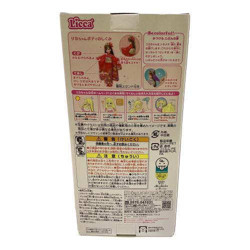 LD-30 Kimonoリカちゃん 紅 リカちゃん人形