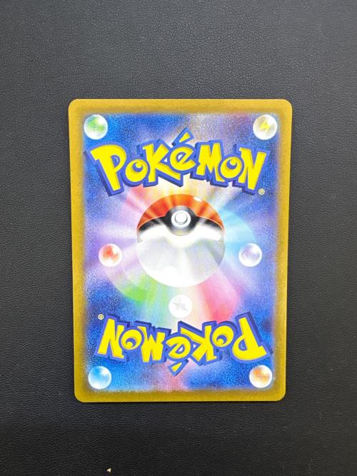 ポケモンカード リザードンex【SAR】{134/108}