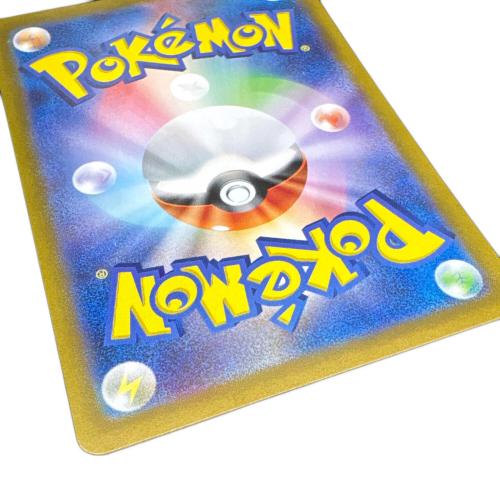 ポケモンカード リザードンex【SAR】{134/108}