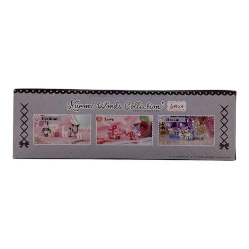 クロミ Words  colection サンリオグッズ
