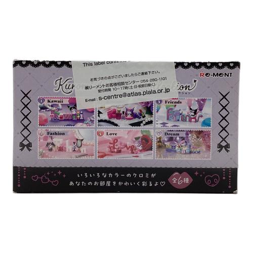 クロミ Words  colection サンリオグッズ