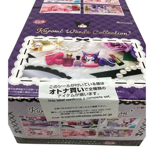 クロミ Words  colection サンリオグッズ