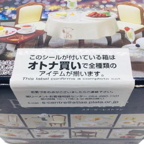 Re-Ment(リーメント) SNOOPY RESTAURANT BOX キャラクターグッズ