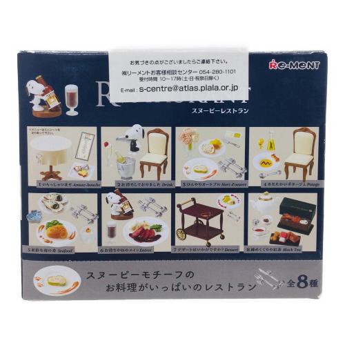 Re-Ment(リーメント) SNOOPY RESTAURANT BOX キャラクターグッズ