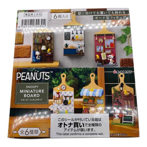 SNOOPY MINITURE BOARD 6個セット キャラクターグッズ