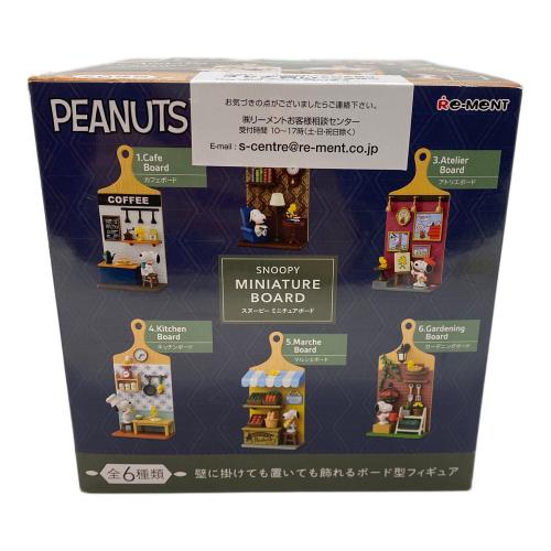 SNOOPY MINITURE BOARD 6個セット キャラクターグッズ