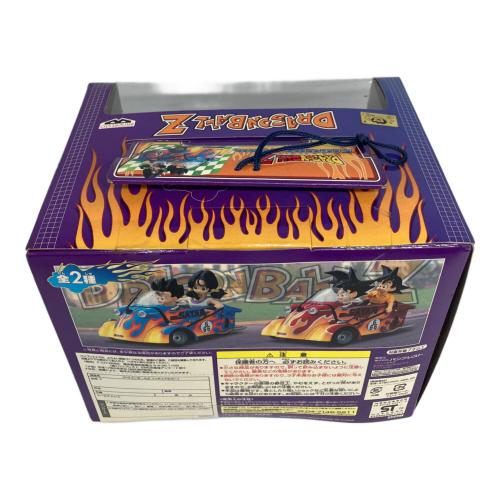 フィギュア&カー 悟空 悟天