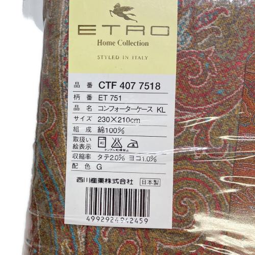 ETRO (エトロ) コンフォーターケース KL 230×210㎝