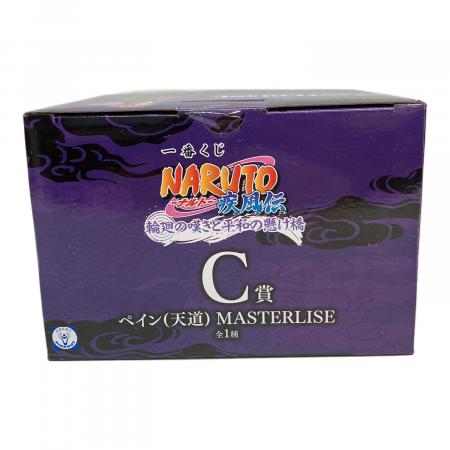 NARUTO (ナルト) ペイン(天道) MASTERLISE フィギュア C賞 一番くじ