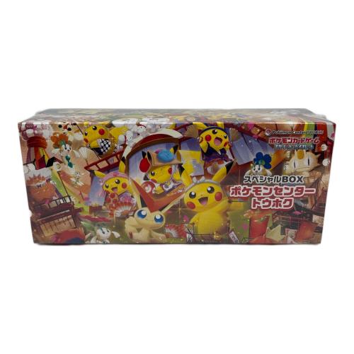 スペシャルBOX ポケモンセンタートウホク ポケモンカードゲーム スカーレット＆バイオレット ポケモンカード