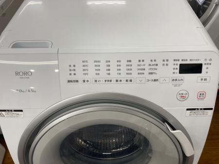 YAMADA (ヤマダ) ドラム式洗濯乾燥機 YWM-YV90N 2025年製 ボルトなし