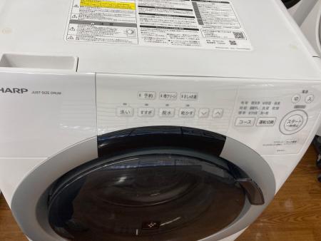 SHARP (シャープ) ドラム式洗濯乾燥機 ES-S7J-WL 2025年製｜トレファク