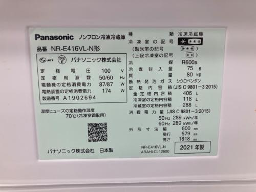 Panasonic (パナソニック) 5ドア冷蔵庫 NR-E416VL-N 2021年製 406L