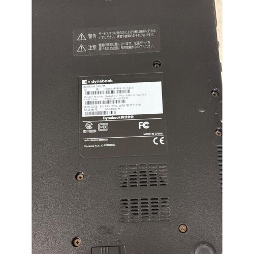 Dynabook Dynabook B65/M 15.6インチ