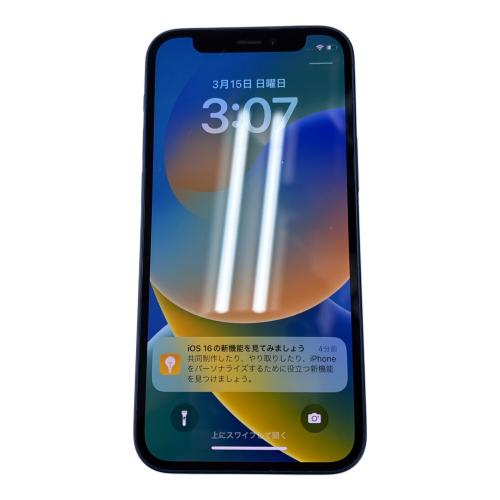 Apple (アップル) iPhone12 mini MGDP3J/A