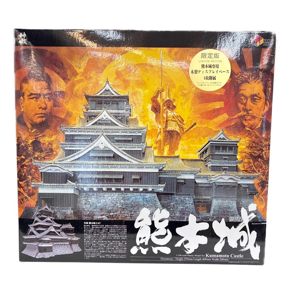 1/144熊本城 プラモデル VG001｜トレファクONLINE