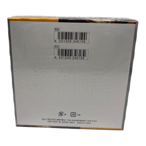 スカーレット＆バイオレット 拡張パック クレイバースト ポケモンカード