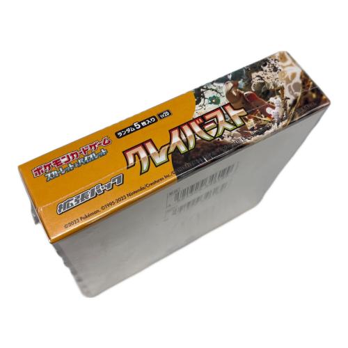 スカーレット＆バイオレット 拡張パック クレイバースト ポケモンカード