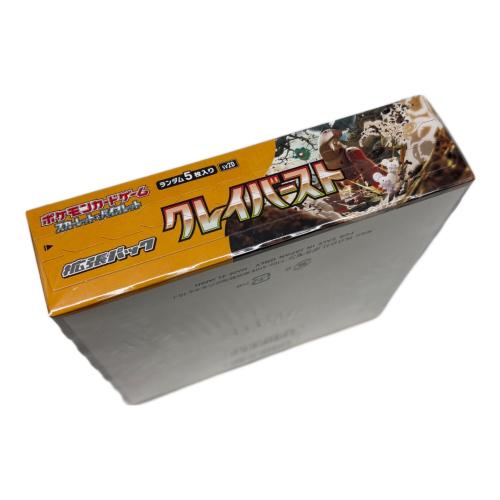 スカーレット＆バイオレット 拡張パック クレイバースト ポケモンカード