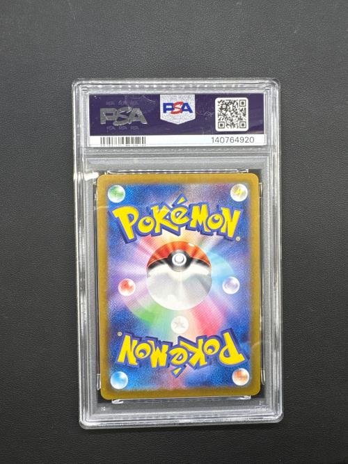 タマザラシ ポケモンカード 111/106 AR PSA10鑑定済